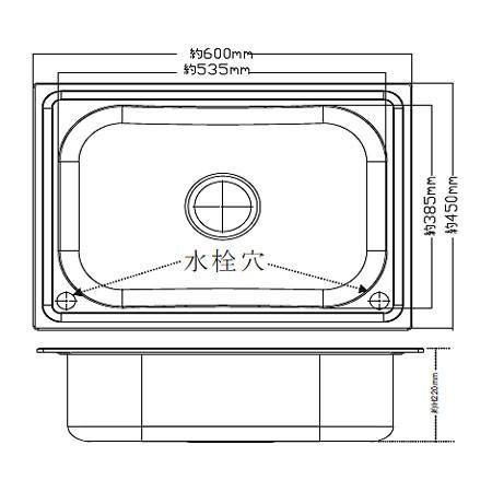 ステンレス簡易シンク 6045 約幅60×奥行45×高さ20cm シンク キッチン 