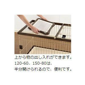 法人宛専用/オプション 木製お掃除簡単ペットサークル 120-60 屋根面(本体別売)(配送先名に会社名や店舗名必須・個人名のみ配送不可)リッチェル｜airu-shop3｜02