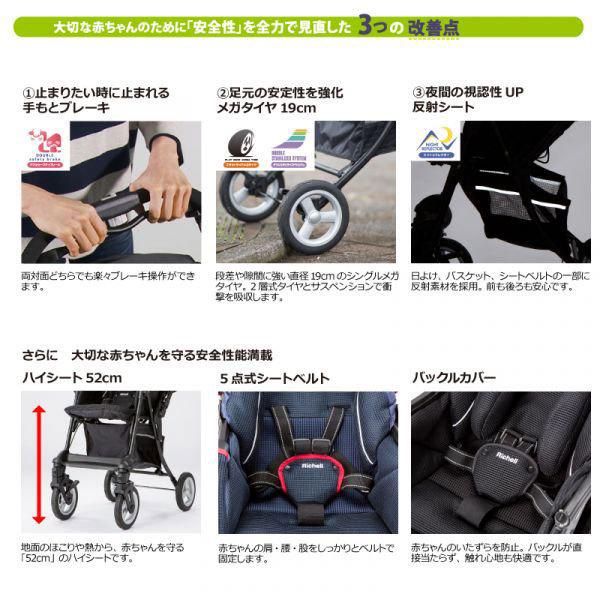 リッチェル 法人宛専用 コアラクーン 47×80×H103cm 1カ月頃〜36カ月頃 