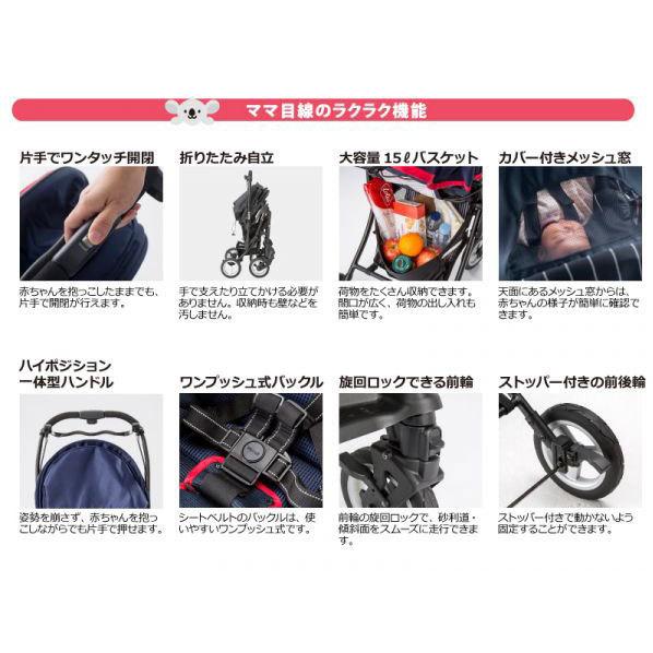リッチェル 法人宛専用 コアラクーン 47×80×H103cm 1カ月頃〜36カ月頃 