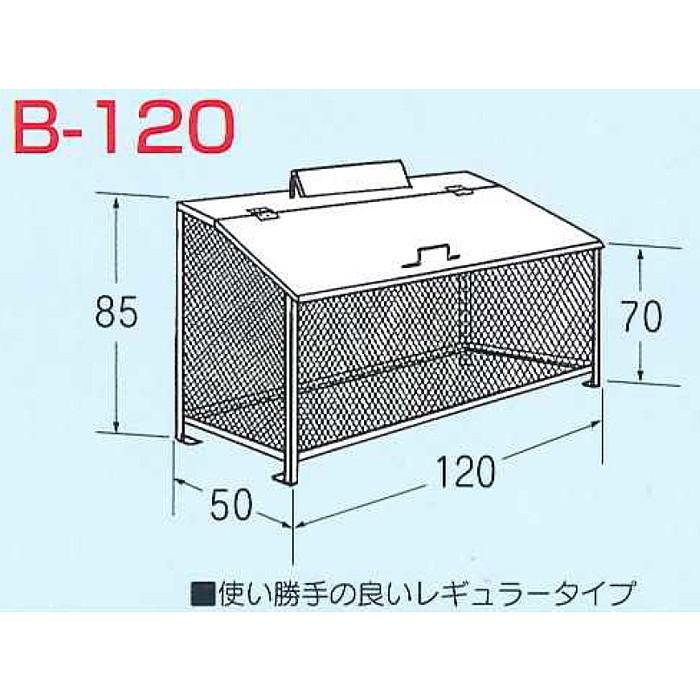 完成品 ゴミBOX B-120 ステンレス製 W120×D50×H85cm 445L 45Lごみ袋約9個 約6世帯 生ゴミ収納BOX ワンニャンカア 大型ゴミ箱業務用 ゴミストッカー