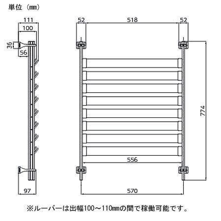 業務用室外機ルーバー SL5577 ホワイト 5個セット 幅51.8×奥行10〜11.1