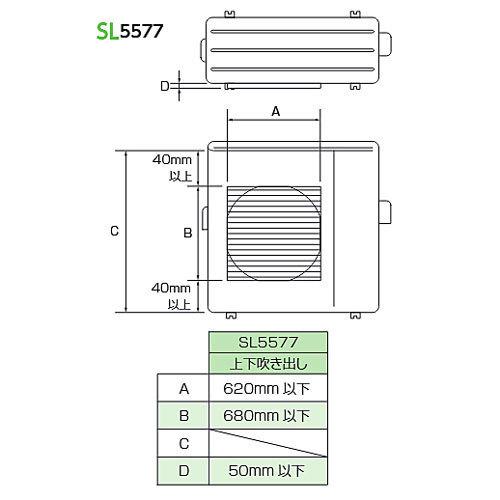 業務用室外機ルーバー SL5577 ホワイト 幅51.8×奥行10〜11.1×高 業務用室外機ルーバー SL5577 ホワイト 幅51.8×奥行10〜11.1×高