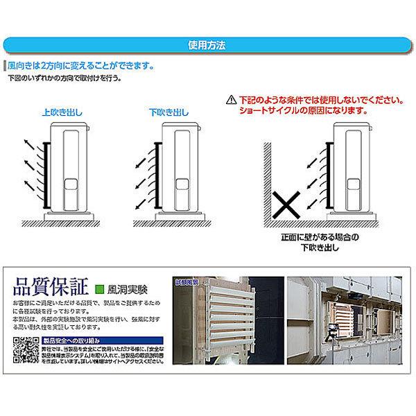 業務用室外機ルーバー SL5577 ホワイト 幅51.8×奥行10〜11.1×高 業務用室外機ルーバー SL5577 ホワイト 幅51.8×奥行10〜11.1×高
