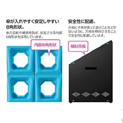 アンブラー オクトN YA-92L-ID(12本立) W49.7xD20.8xH54cm YA-92L-ID フロントパネル無し 組立式 ブルー ピンク グレー 差込式 目隠し無し 山崎産業_2
