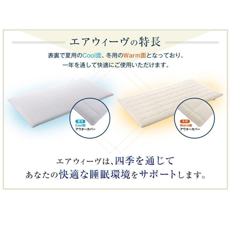 エアウィーヴ 02 マットレス シングル ノンスプリング 洗える 高反発 腰痛 厚さ7cm 1-273011-1 引っ越し｜airweave｜06