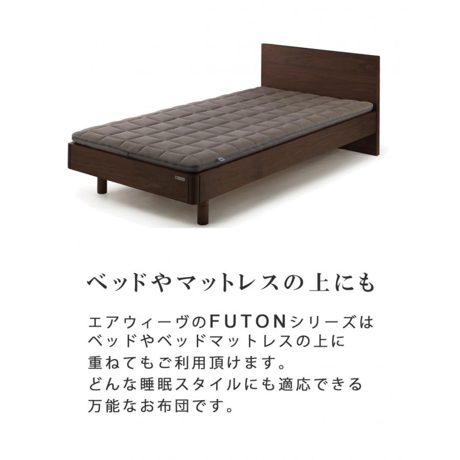 敷き布団 シングル 高反発 エアウィーヴ 四季布団 厚さ8cm 1 11 1 Airweave 通販 Yahoo ショッピング
