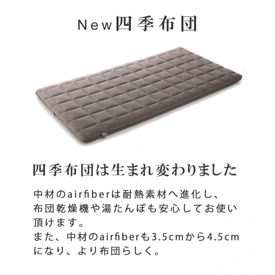 エアウィーヴ 四季布団 敷き布団 セミダブル 高反発 厚さ8cm 腰痛 硬め 引っ越し :1-202021-1:エアウィーヴ Yahoo!店 - 通販 - Yahoo!ショッピング エアウィーヴ 四季布団 敷き布団 セミダブル 高反発 厚さ8cm 腰痛 硬め 引っ越し :1-202021-1:エアウィーヴ Yahoo!店 - 通販 - Yahoo!ショッピング