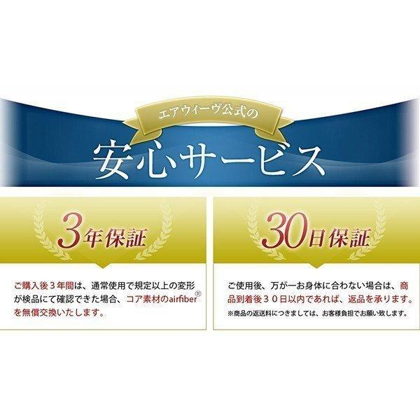 エアウィーヴ 四季布団 敷き布団 ダブル 高反発 厚さ8cm 腰痛