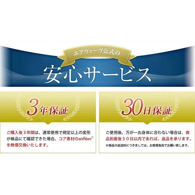 エアウィーヴ ベッドマットレス S01  ダブル マットレス  ノンスプリング 3分割 高反発 腰痛  硬め 洗える 厚さ18cm お客様組立 引越し 1-315031-7 | エアウィーヴ | 17