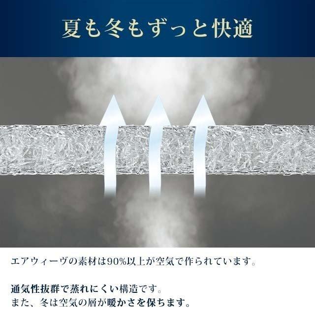 エアウィーヴ ベッドマットレス S01 マットレス ノンスプリング クィーン 3分割 高反発 腰痛  硬め 洗える 厚さ18cm お客様組立 PLAIN 新生活 引っ越し｜airweave｜12