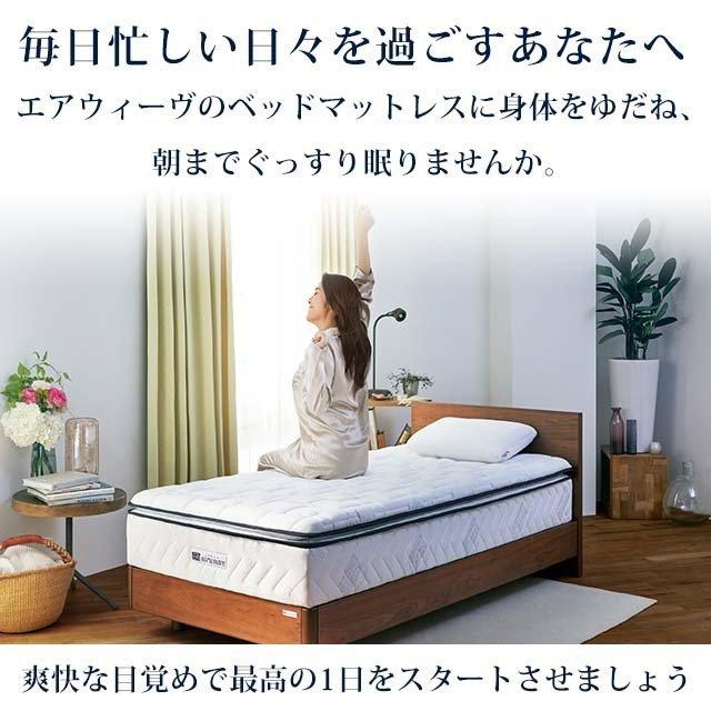 エアウィーヴ ベッドマットレス S03 マットレス シングル ノンスプリング 3分割 高反発 腰痛 硬め 洗える 厚さ25cm お客様組立 引っ越し :1-206011-7:エアウィーヴ Yahoo!店 - 通販 - Yahoo!ショッピング エアウィーヴ ベッドマットレス S03 マットレス シングル ノンスプリング 3分割 高反発 腰痛 硬め 洗える 厚さ25cm お客様組立 引っ越し :1-206011-7:エアウィーヴ Yahoo!店 - 通販 - Yahoo!ショッピング
