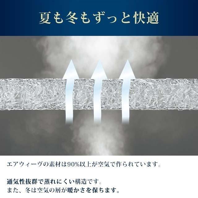 エアウィーヴ ベッドマットレス S03 マットレス ダブル ノンスプリング 3分割 高反発 腰痛  硬め 洗える  厚さ23cm お客様組立 引っ越し 1-302031-7の画像