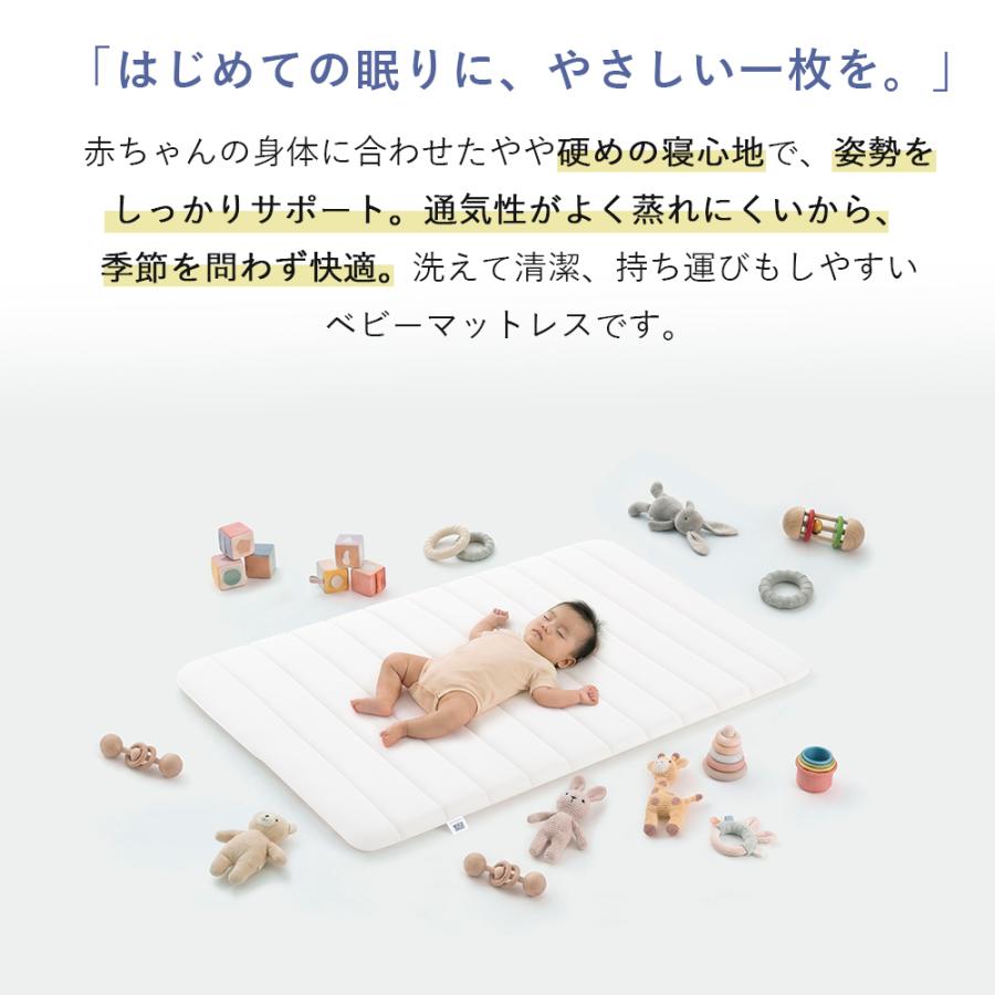 airweave for baby 高反発 洗える マットレス 赤ちゃん用 厚さ3.5cm 30