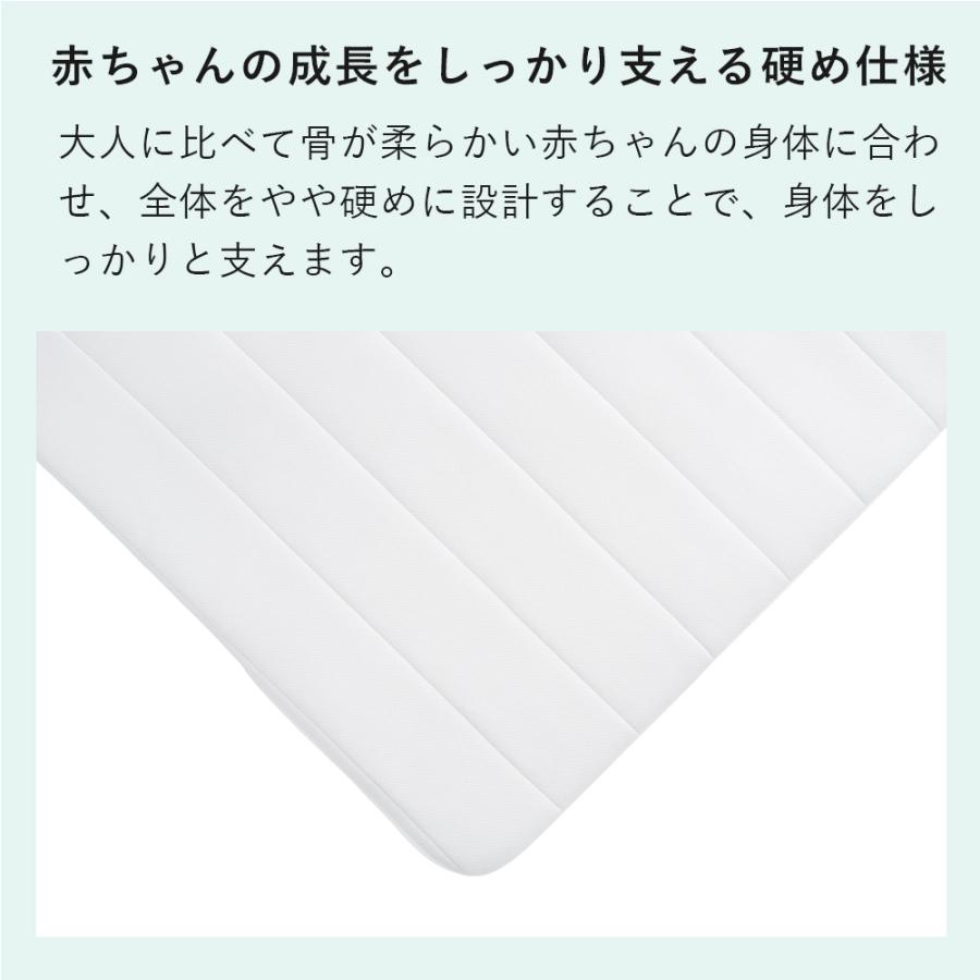 airweave for baby 高反発 洗える マットレス 赤ちゃん用 厚さ3.5cm 30