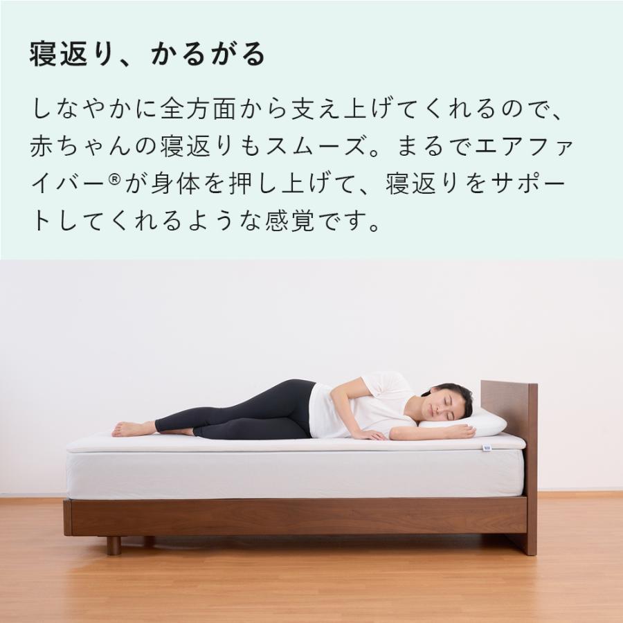 airweave for baby 高反発 洗える マットレス 赤ちゃん用 厚さ3.5cm 30