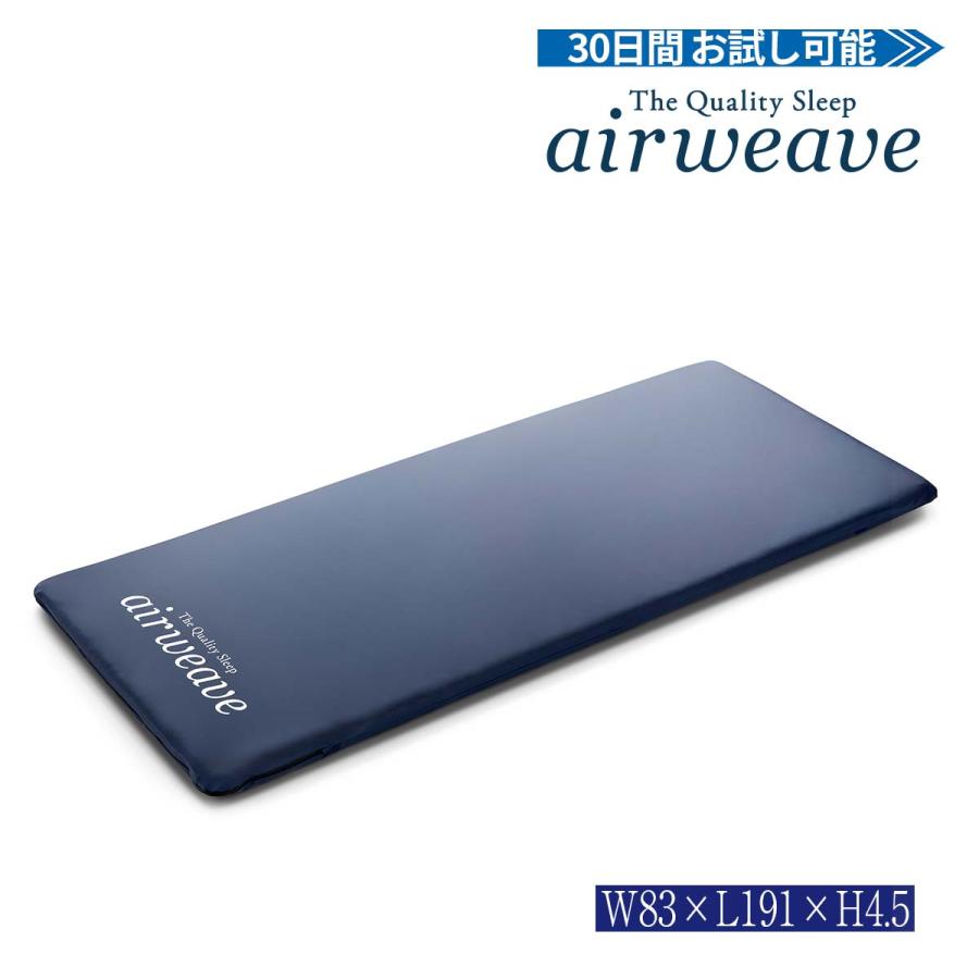 エアーAirを半額以下39,000円で　マットレス 楽天市場】日本製 マットレス シングル 100×200cm 3層構造