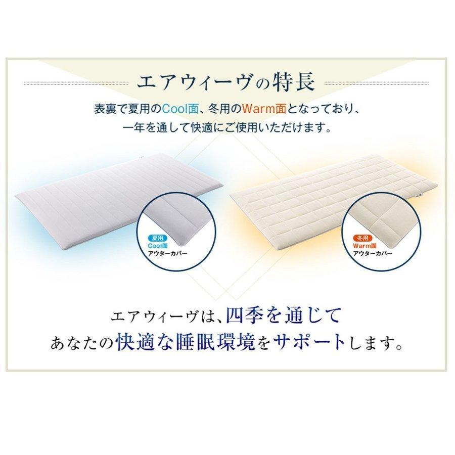 airweave エアウィーブ 01マットレスパット クイーンサイズ 敷きパッド エアウィーヴ 01 – sleep.airweave