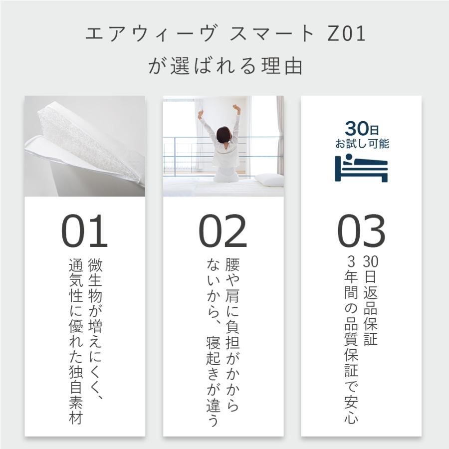 エアウィーヴ（airweave） 【リサイクルキャンペーン対象商品