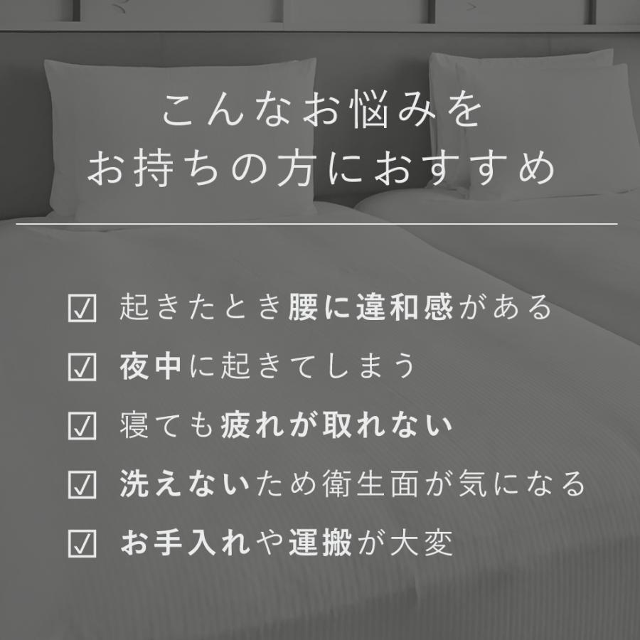 エアウィーヴ スマート Z01 マットレス シングル ノンスプリング