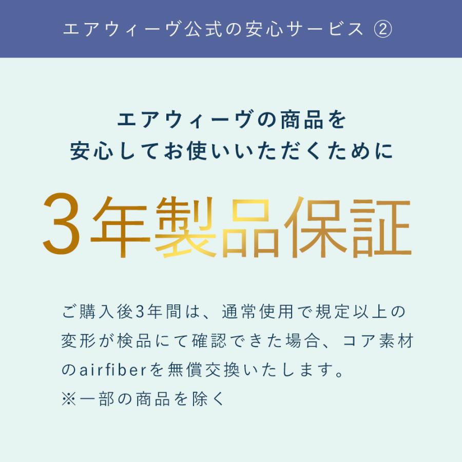 エアウィーヴ スマート 01 マットレス シングル 洗える 高反発