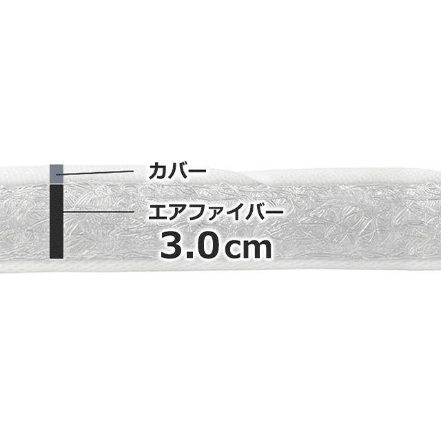 エアウィーヴ スマート 01 マットレス シングル 洗える 高反発 