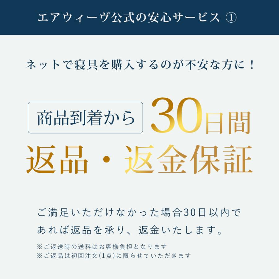 エアウィーヴ スマート 01 マットレス ダブル 高反発 洗える エアウィーヴ スマート 01 マットレス ダブル 高反発 洗える