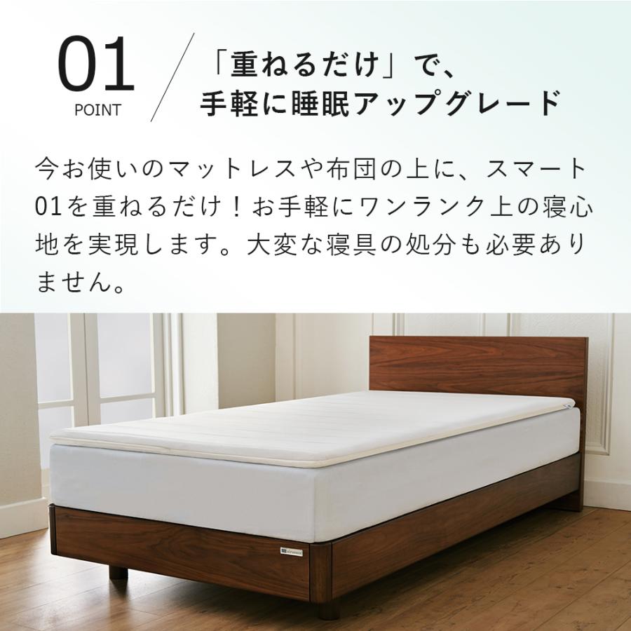 エアウィーヴ スマート 01 マットレス ダブル 高反発 洗える