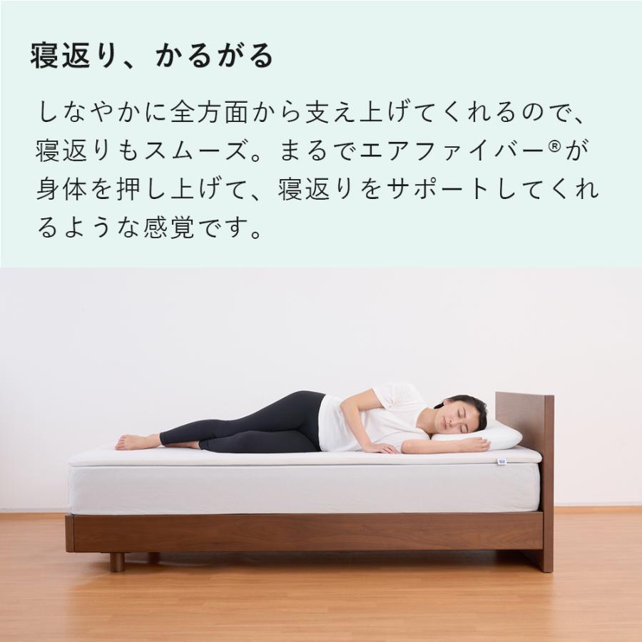 エアウィーヴ（airweave） マットレストッパー スマート 2.0