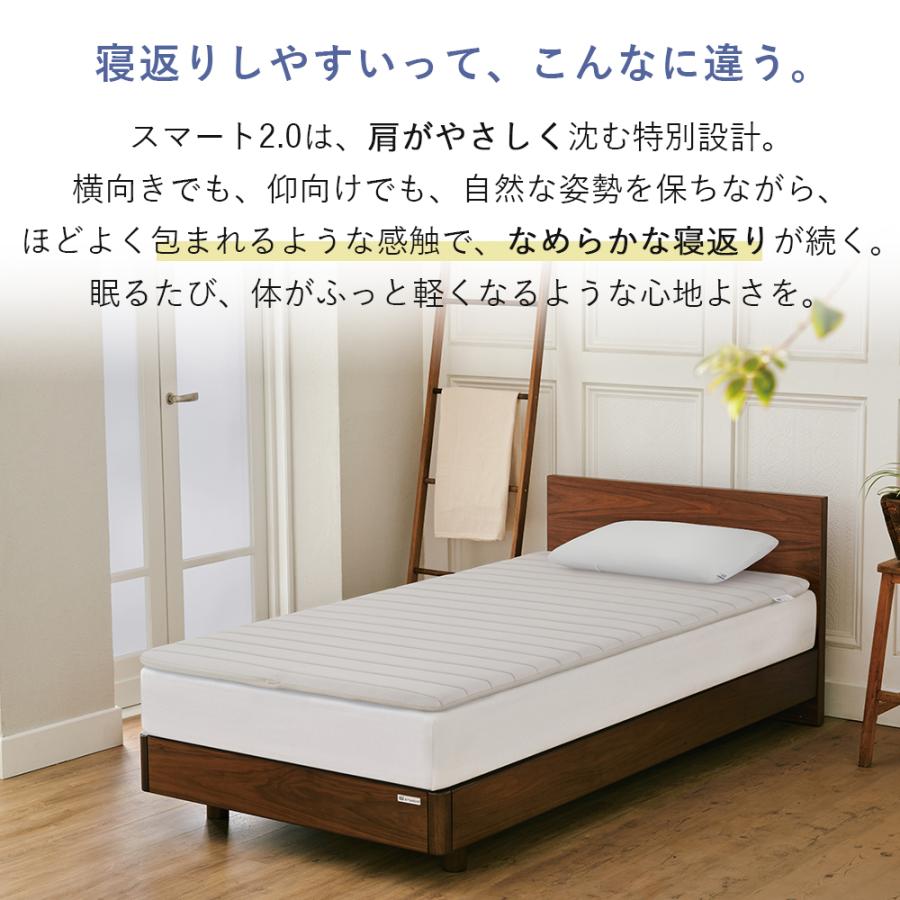 エアウィーヴ（airweave） マットレストッパー スマート 2.0 ダブル 高