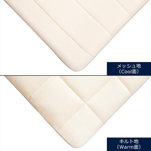 リサイクルキャンペーン対象商品】エアウィーヴ 02 マットレストッパー 