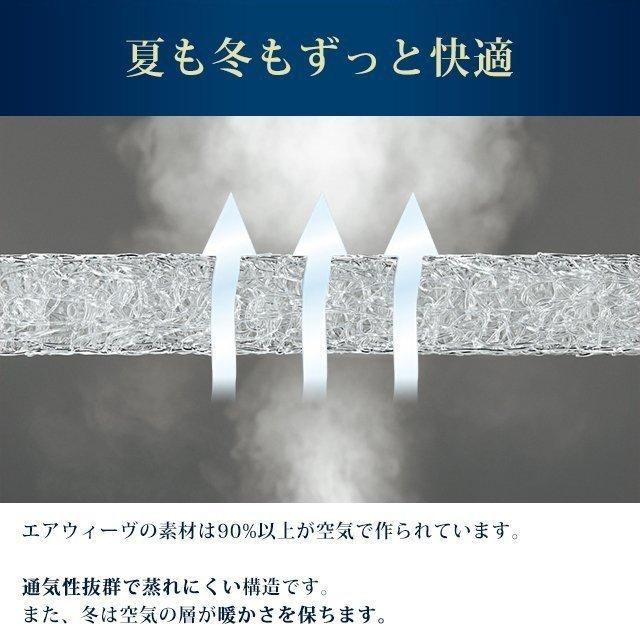 エアウィーヴ 02 マットレス クイーン Q ノンスプリング 洗える 高反発 腰痛 厚さ7cm 1-273041-1 引っ越し｜airweave｜13