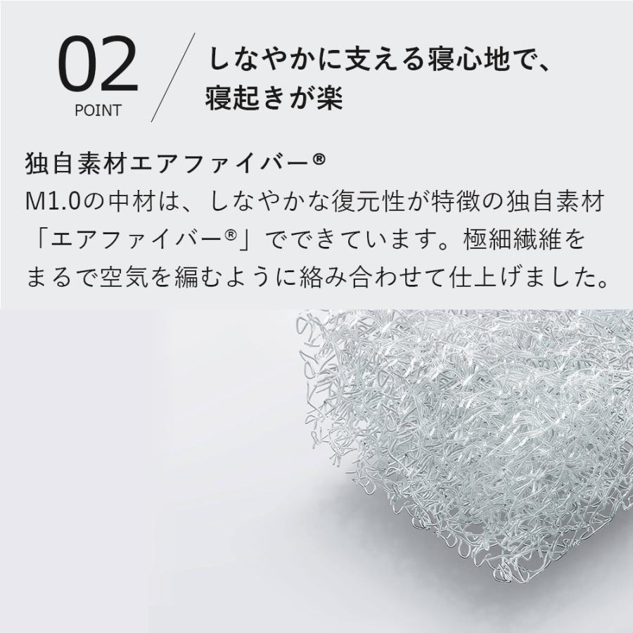 エアウィーヴ（airweave） ベッドマットレス M1.0 セミダブル お客様