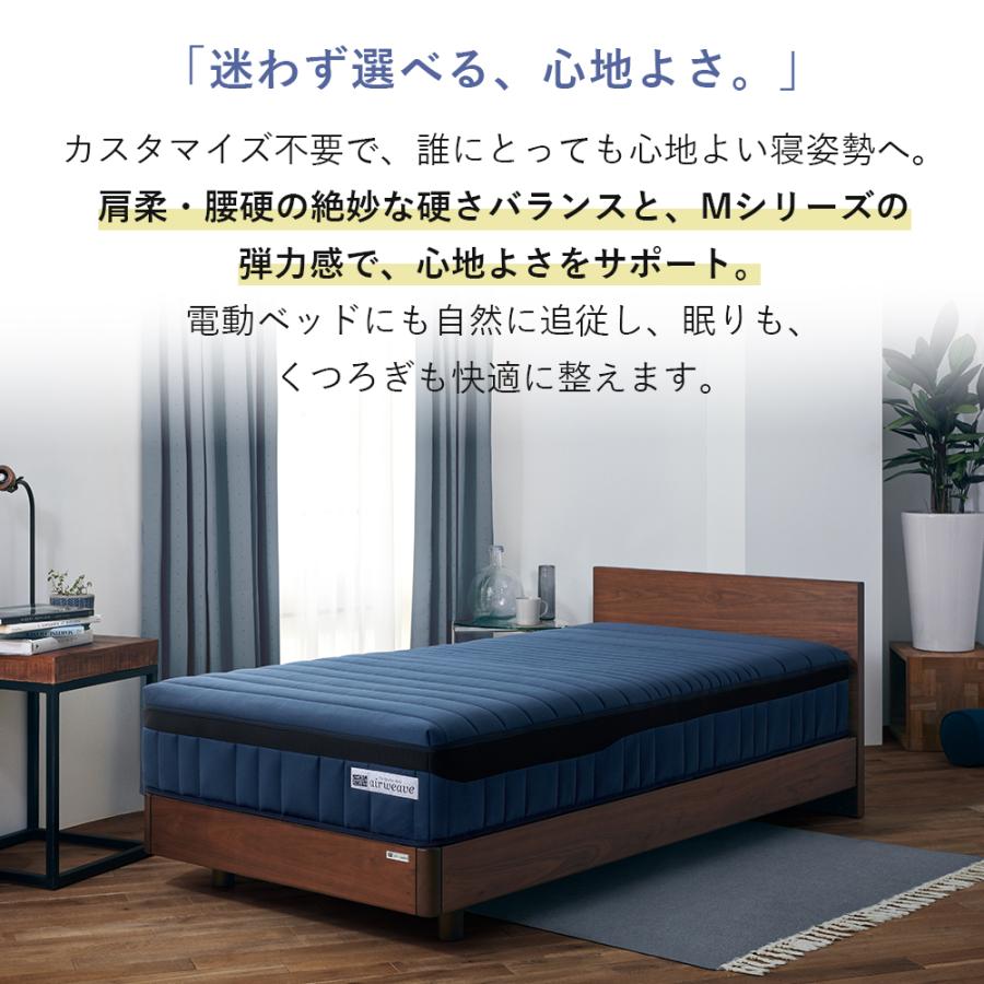 エアウィーヴ（airweave） ベッドマットレス M1.0 キング お客様組立