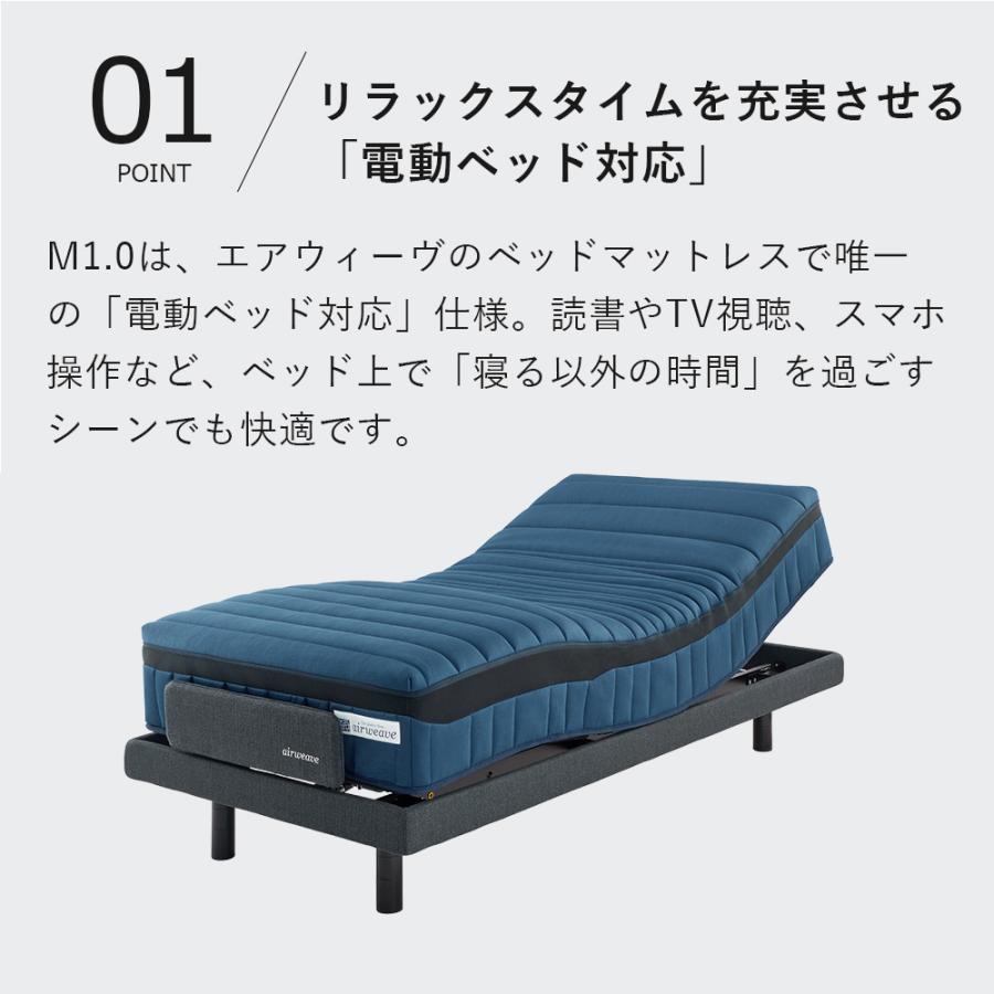 エアウィーヴ（airweave） ベッドマットレス M1.0 キング お客様組立