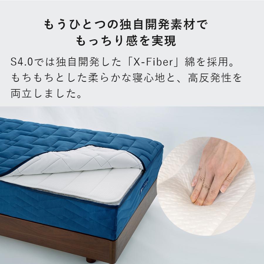 エアウィーヴ（airweave） ベットマットレス S4.0 シングル 送料無料