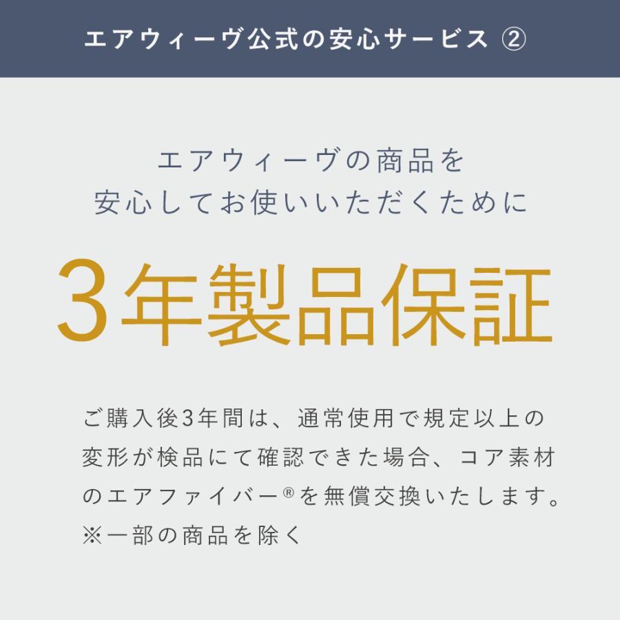 値下げします！エアーウェーブ 楽天市場】【P3倍☆5/5(火)20時〜4時間限定】【公式】【送料無料