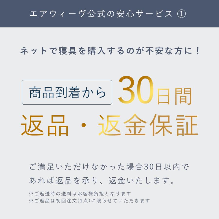 エアウィーヴ ベッドマットレスS4.0p シングル お客様組立 マットレス 3分割 高反発 腰痛 硬め厚さ22cm 着脱式カバー 洗えるカスタマイズ 30日お試しの画像
