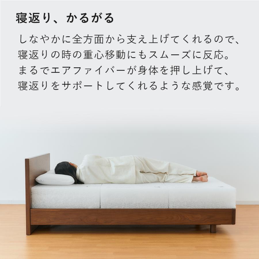 エアウィーヴ ベッドマットレスS4.0p シングル お客様組立 マットレス 3分割 高反発 腰痛 硬め厚さ22cm 着脱式カバー 洗えるカスタマイズ 30日お試しの画像
