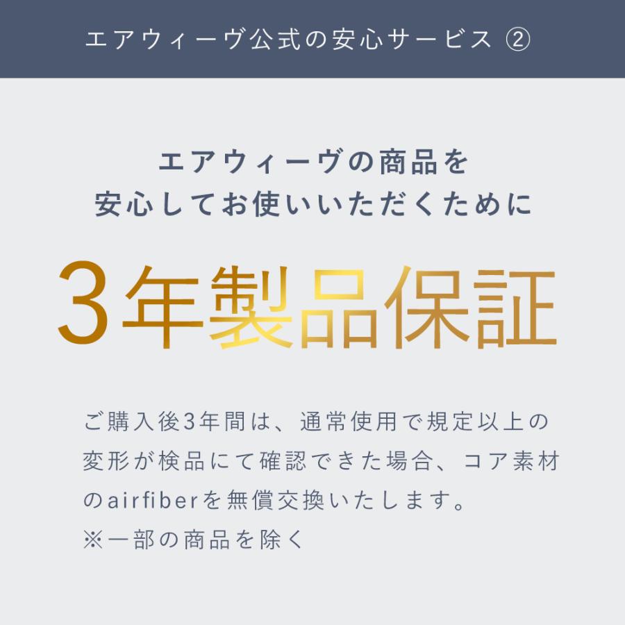 エアウィーヴ ベッドマットレスS4.0p セミダブル お客様組立 マットレス 3分割 高反発 腰痛 硬め 厚さ22cm 着脱式カバー 洗える カスタマイズ 30日お試しの画像