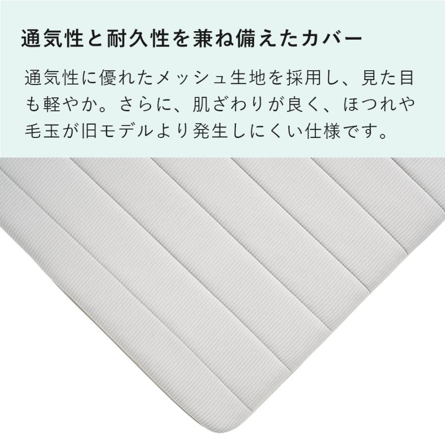 エアウィーヴ（airweave） マットレストッパー スマート 1.0