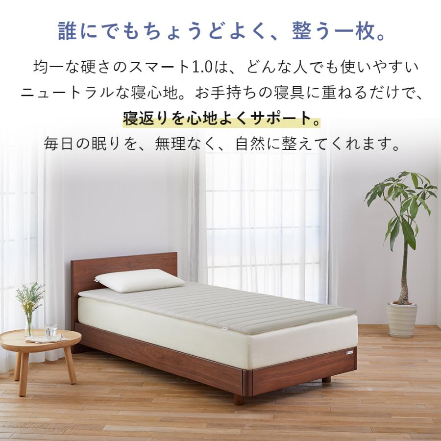 エアウィーヴ（airweave） マットレストッパー スマート 1.0