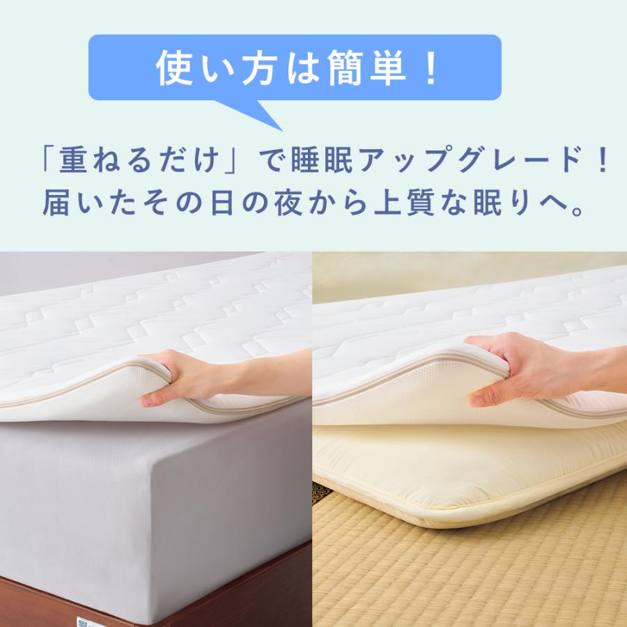 エアウィーヴ（airweave） マットレストッパー スマート 1.0
