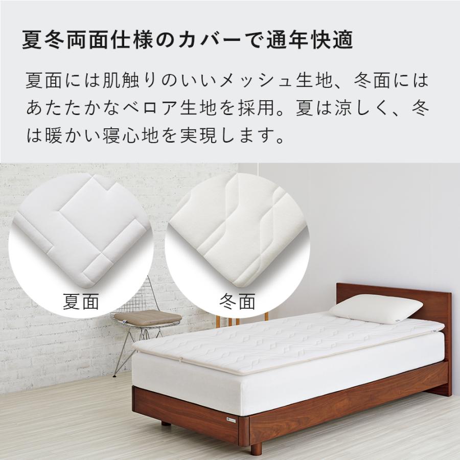 エアウィーヴ（airweave） マットレストッパー 2.0 ダブル 高反発