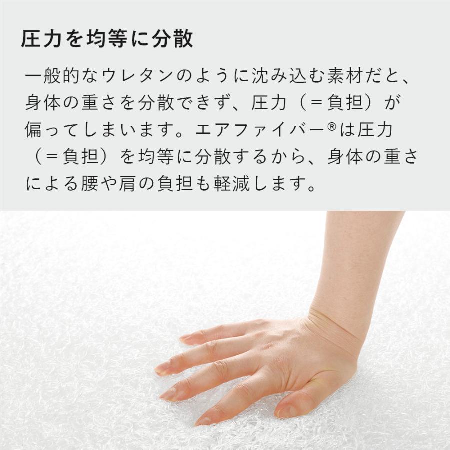 エアウィーヴ（airweave） airweave for new mother シングル 高反発