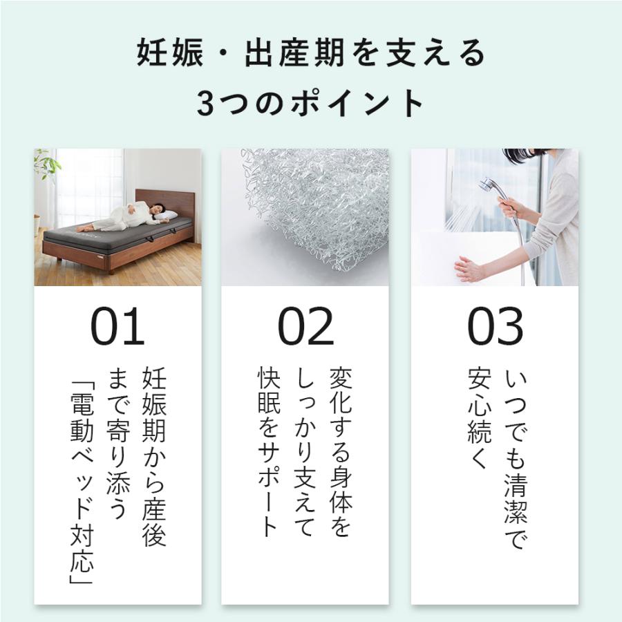 エアウィーヴ（airweave） airweave for new mother シングル 高反発