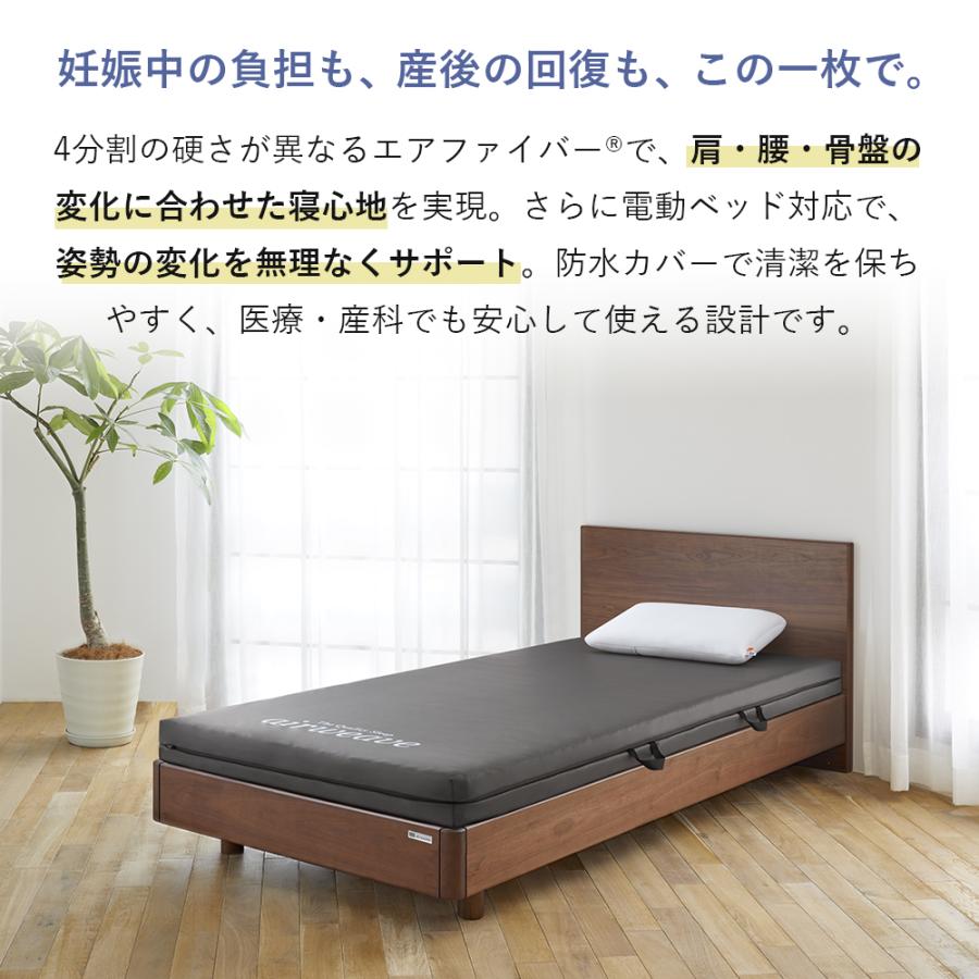 エアウィーヴ（airweave） airweave for new mother セミダブル 高反発