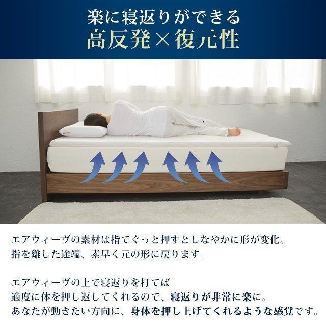 エアウィーヴ 01 マットレス ダブル 高反発 マットレスパッド エアウィーヴ 01 マットレス ダブル 高反発 マットレスパッド