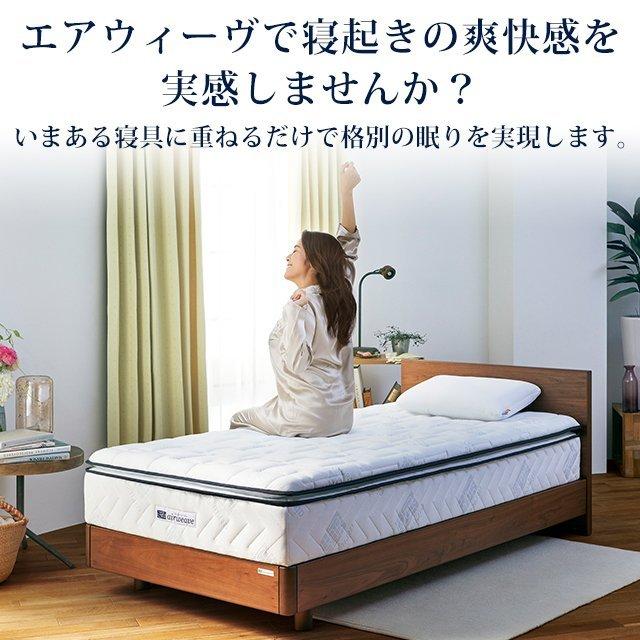 エアウィーヴ 01 マットレス ダブル 高反発 マットレスパッド エアウィーヴ 01 マットレス ダブル 高反発 マットレスパッド
