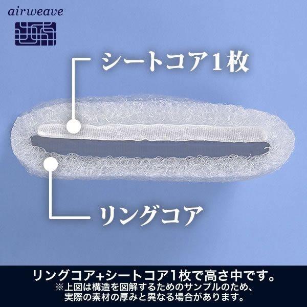 エアウィーヴ ピロー スタンダード ギフトBOX仕様 枕 まくら エアウィーヴ ピロー スタンダード ギフトBOX仕様 枕 まくら